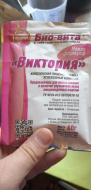 Отзыв: Бонификатор «Виктория», 60 г, — Классная штука